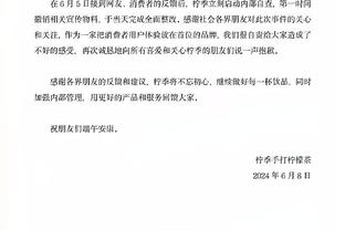 意媒：尤文无力支付DV9新赛季薪水，想重新谈判薪资